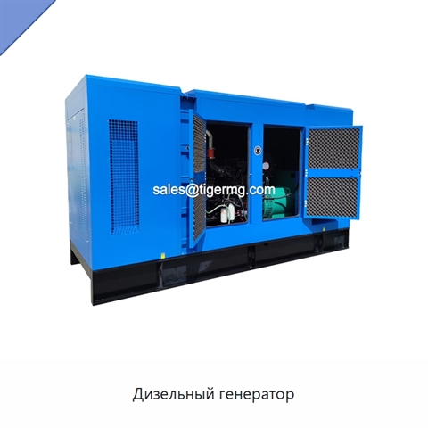 Дизельный генератор