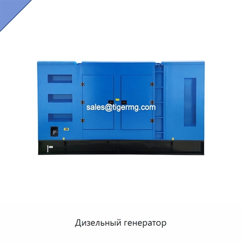 Дизельный генератор