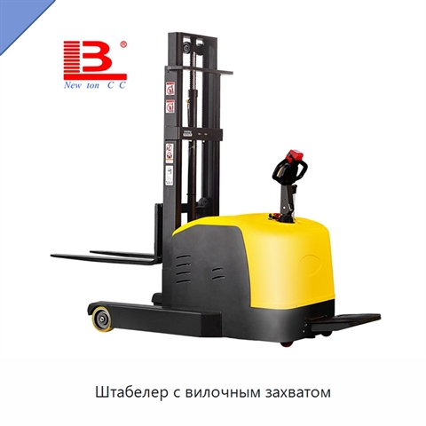 Штабелер с вилочным захватом