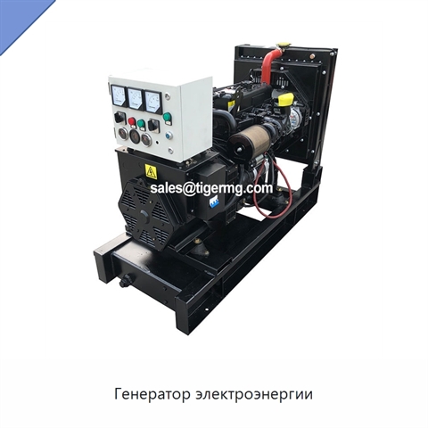 Генератор электроэнергии