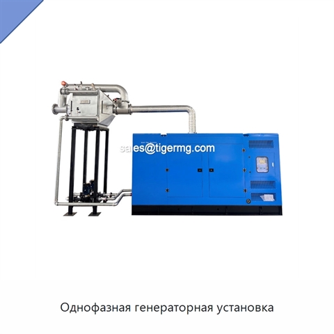 Однофазная генераторная установка