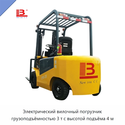 Электрический вилочный погрузчик грузоподъёмностью 3 т с высотой подъёма 4 м