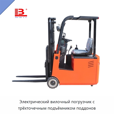 Электрический вилочный погрузчик с трёхточечным подъёмником поддонов