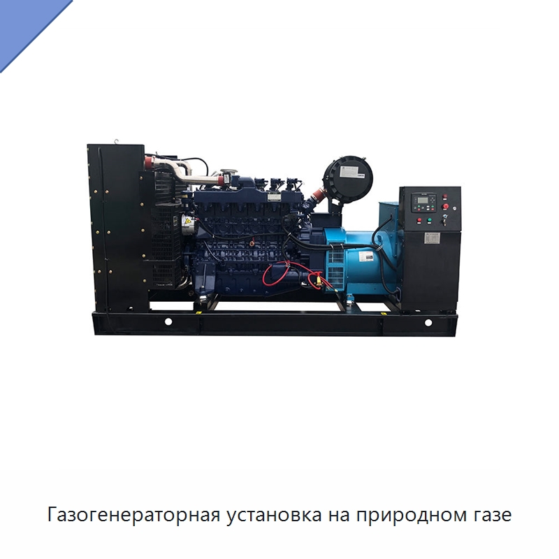 Газогенераторная установка на природном газе — Газотурбинные генераторы
