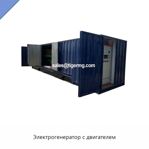 Электрогенератор с двигателем
