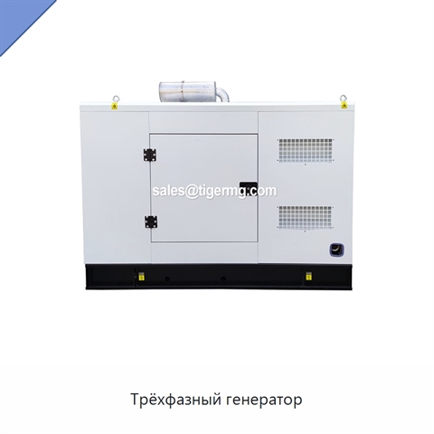 Трёхфазный генератор