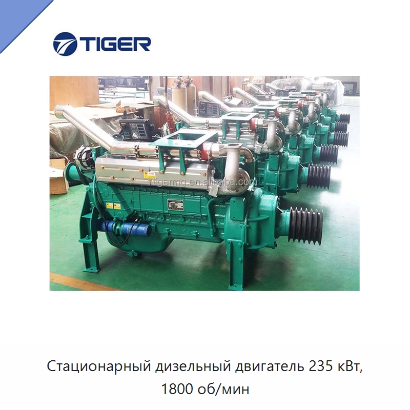 Стационарный дизельный двигатель 235 кВт, 1800 об/мин — Двигатели и запчасти для оборудования