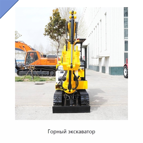 Горный экскаватор