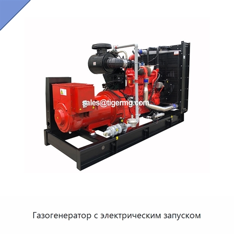 Газогенератор с электрическим запуском
