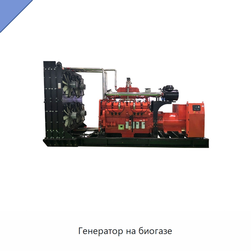 Генератор на биогазе — Газотурбинные генераторы