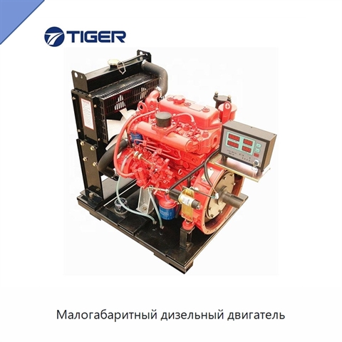 Малогабаритный дизельный двигатель
