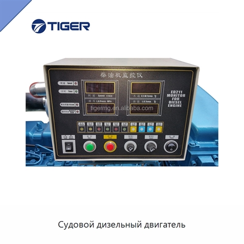 Судовой дизельный двигатель
