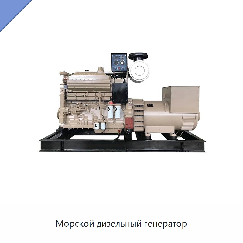 Морской дизельный генератор — Дизельные генераторы