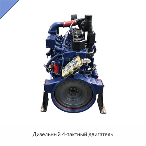 Дизельный 4-тактный двигатель