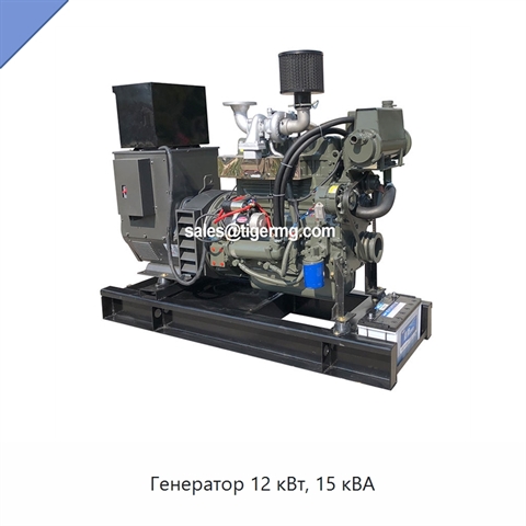 Генератор 12 кВт, 15 кВА