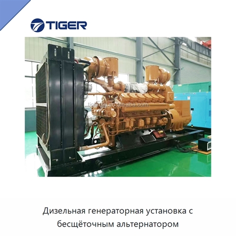 Дизельная генераторная установка с бесщёточным альтернатором