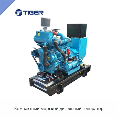 Компактный морской дизельный генератор