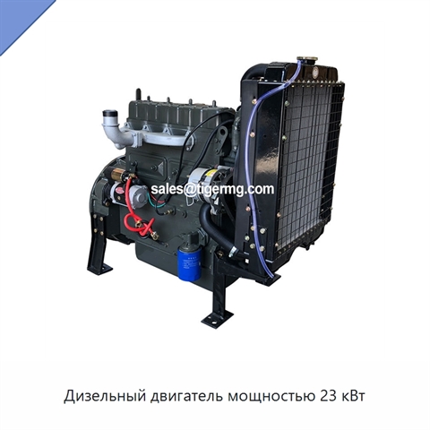 Дизельный двигатель мощностью 23 кВт