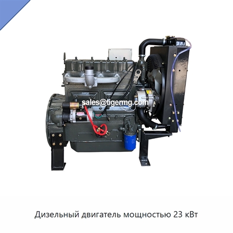 Дизельный двигатель мощностью 23 кВт