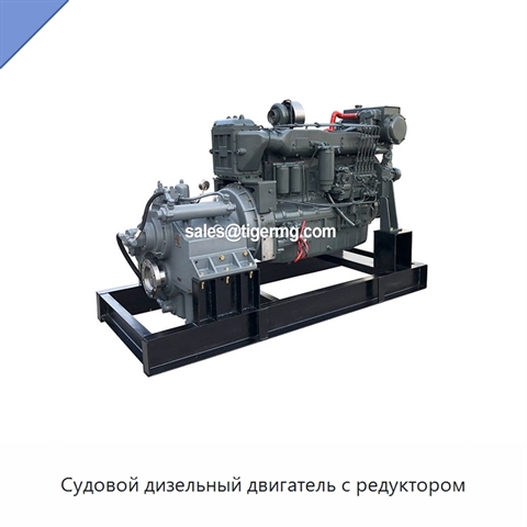 Судовой дизельный двигатель с редуктором