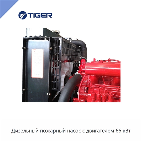 Дизельный пожарный насос с двигателем 66 кВт