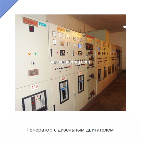Генератор с дизельным двигателем