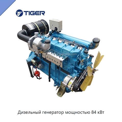 Дизельный генератор мощностью 84 кВт