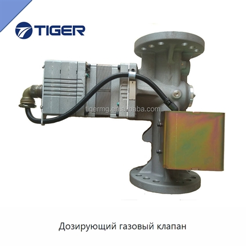 Дозирующий газовый клапан
