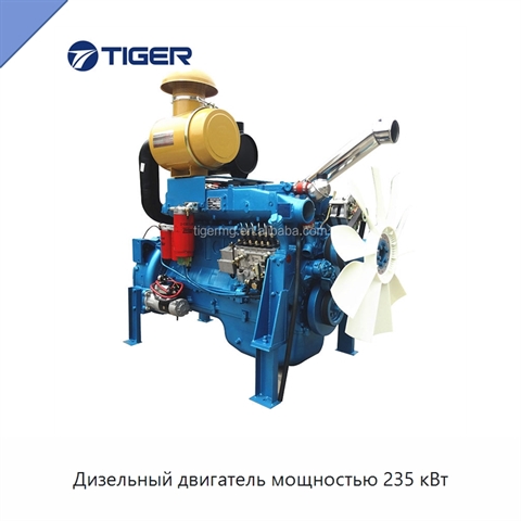 Дизельный двигатель мощностью 235 кВт