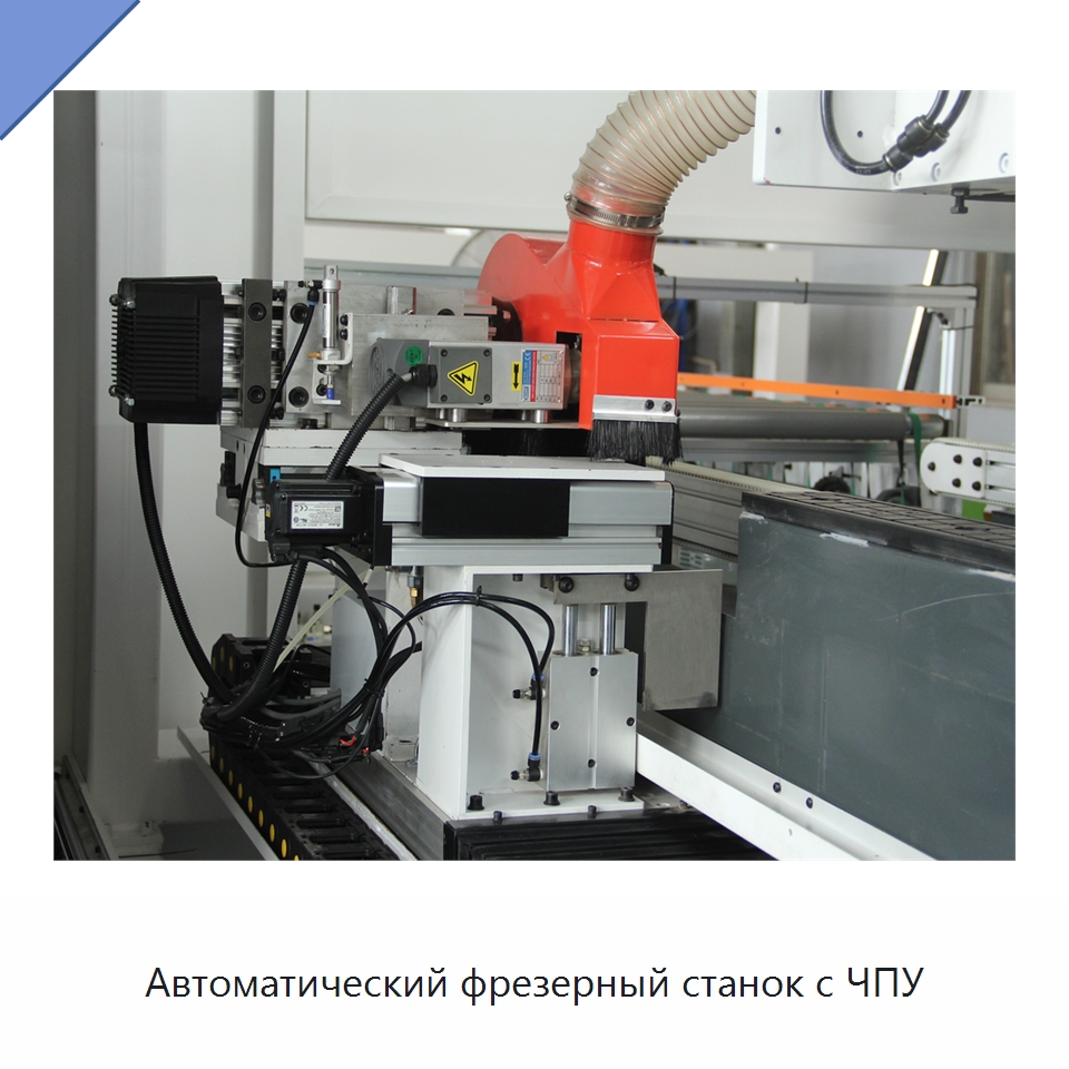 Автоматический фрезерный станок с ЧПУ — Фрезерные станки по дереву
