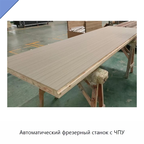 Автоматический фрезерный станок с ЧПУ