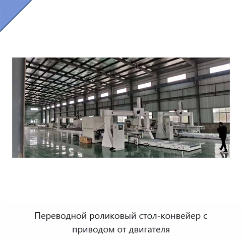 Переводной роликовый стол-конвейер с приводом от двигателя