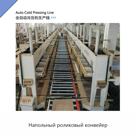 Напольный роликовый конвейер