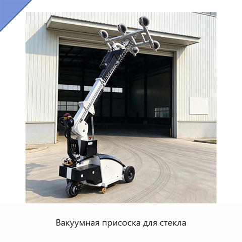 Вакуумная присоска для стекла