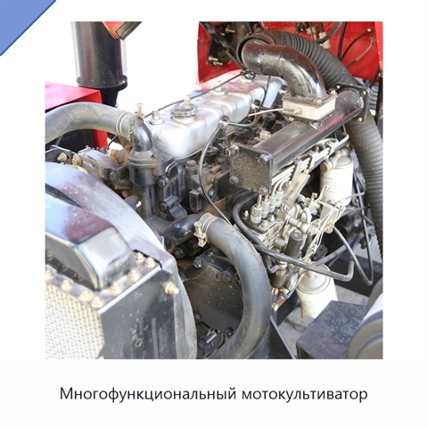 Многофункциональный мотокультиватор