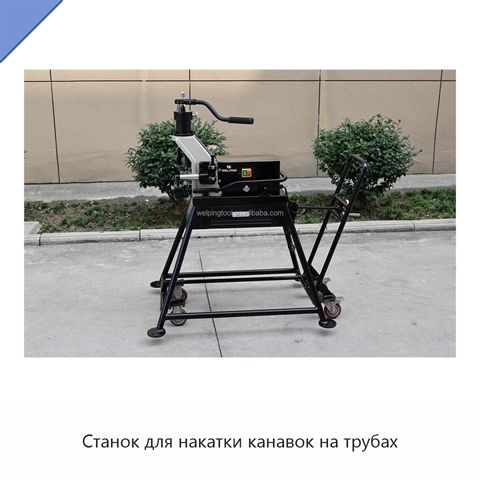 Станок для накатки канавок на трубах