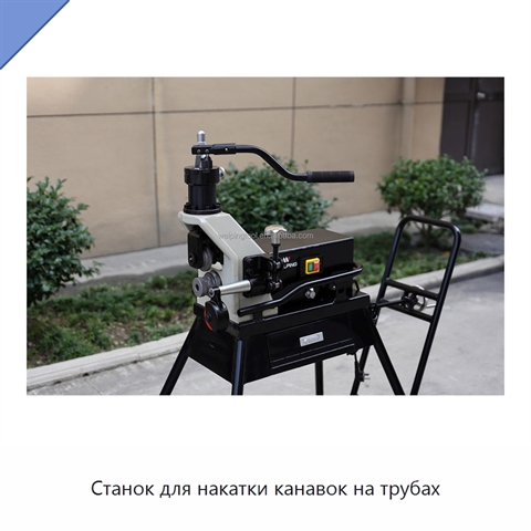 Станок для накатки канавок на трубах