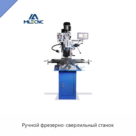 Ручной фрезерно-сверлильный станок