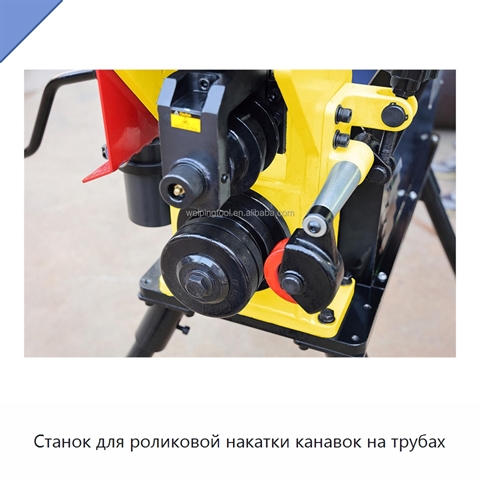 Станок для роликовой накатки канавок на трубах