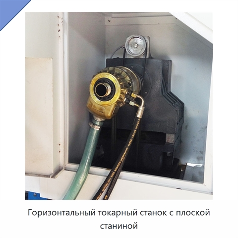Горизонтальный токарный станок с плоской станиной