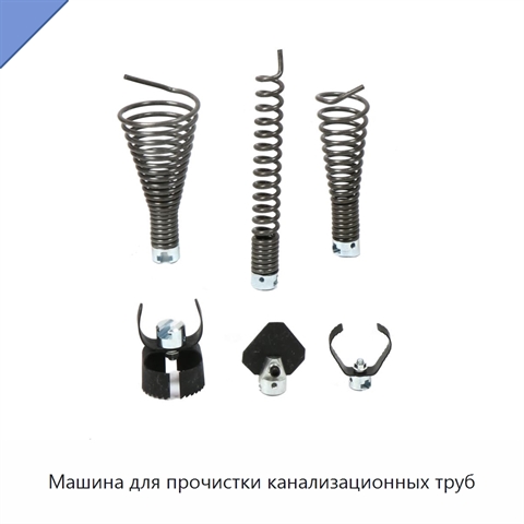 Машина для прочистки канализационных труб