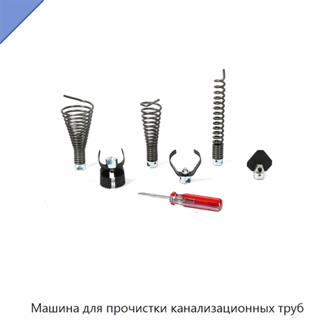 Машина для прочистки канализационных труб