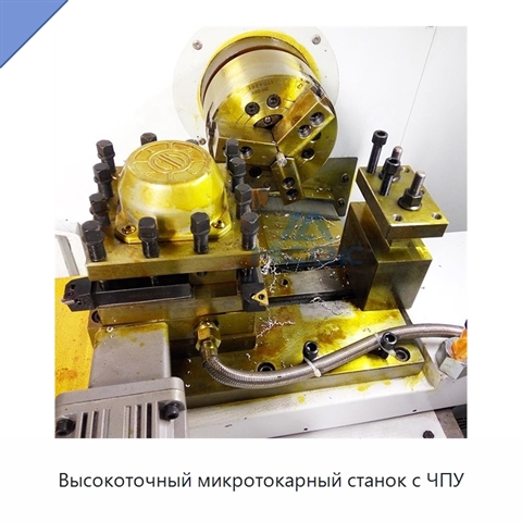 Высокоточный микротокарный станок с ЧПУ