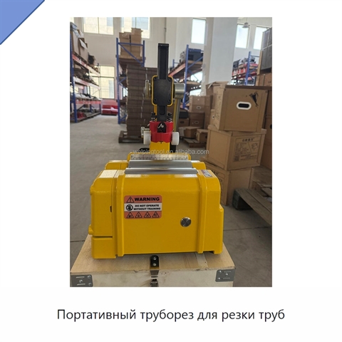 Портативный труборез для резки труб