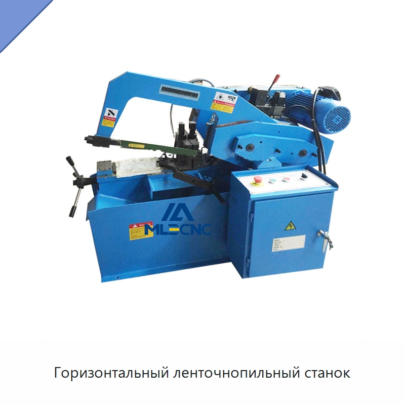 Горизонтальный ленточнопильный станок — Металлорежущие станки
