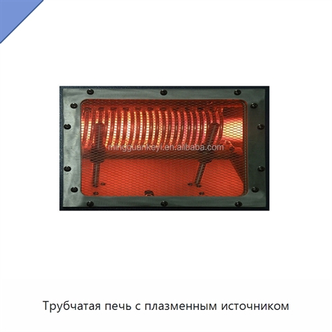 Трубчатая печь с плазменным источником