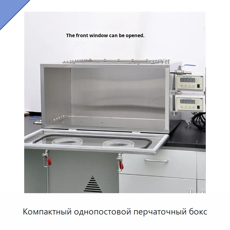 Компактный однопостовой перчаточный бокс