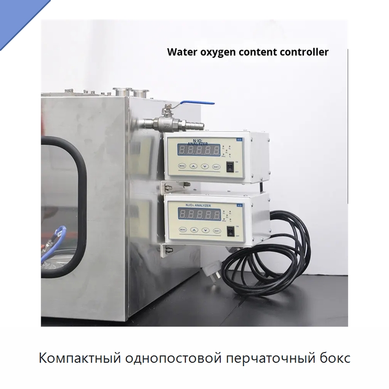 Компактный однопостовой перчаточный бокс