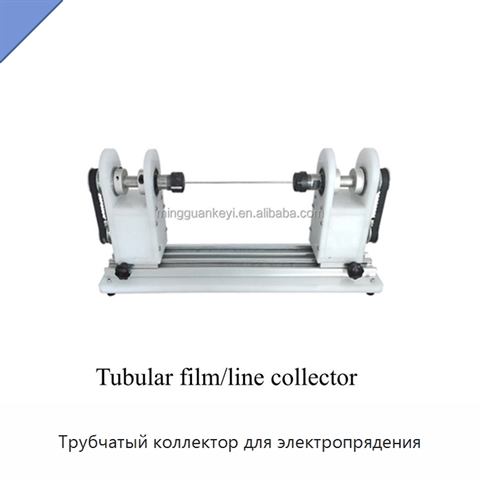 Трубчатый коллектор для электропрядения