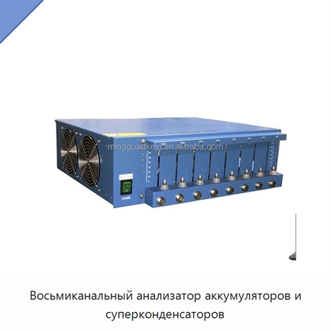 Восьмиканальный анализатор аккумуляторов и суперконденсаторов